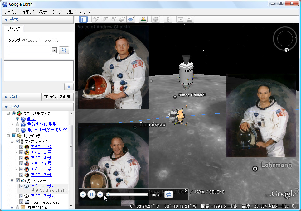 アポロ11号の月着陸ミッションを再現するツアー