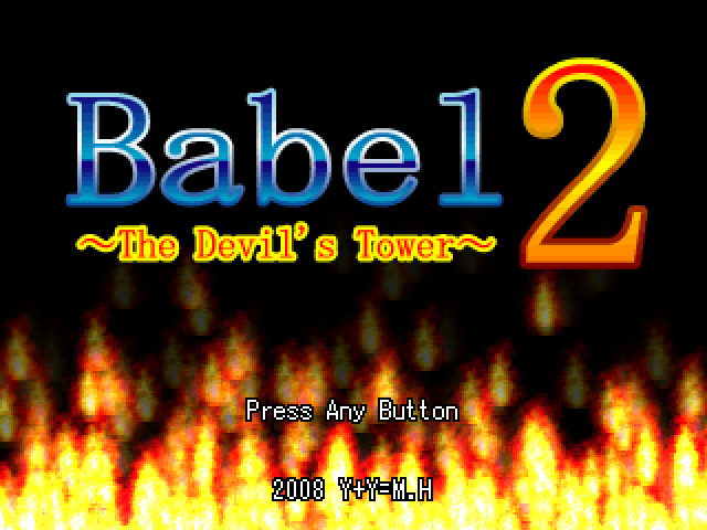 「Babel2」