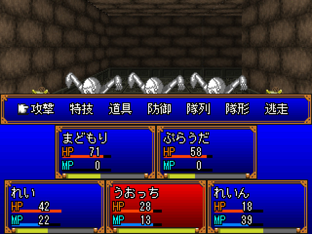 戦闘はコマンド選択型