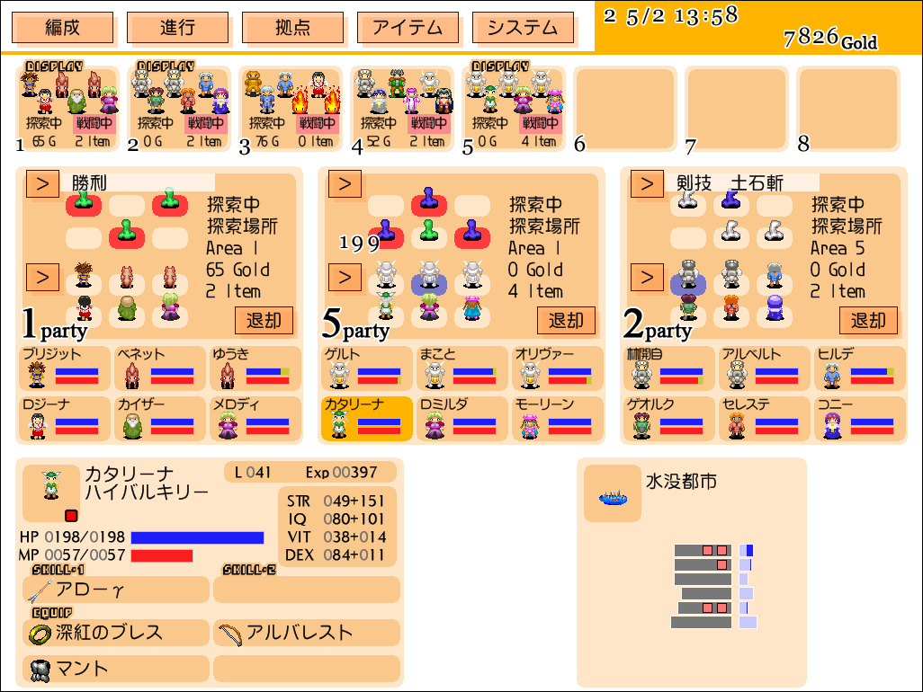 戦闘は最大6対6で行う