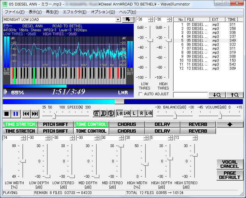 「WaveIlluminator」v4.02