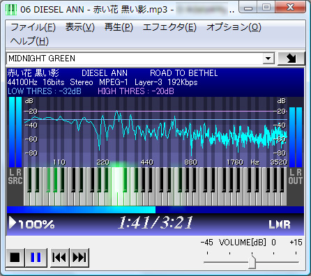 鍵盤とスペクトラムアナライザーのみを表示