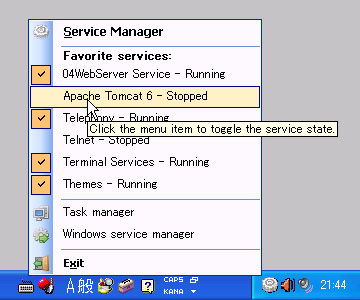 「Windows Service Manager Tray」v0.9.3470.40891 Beta