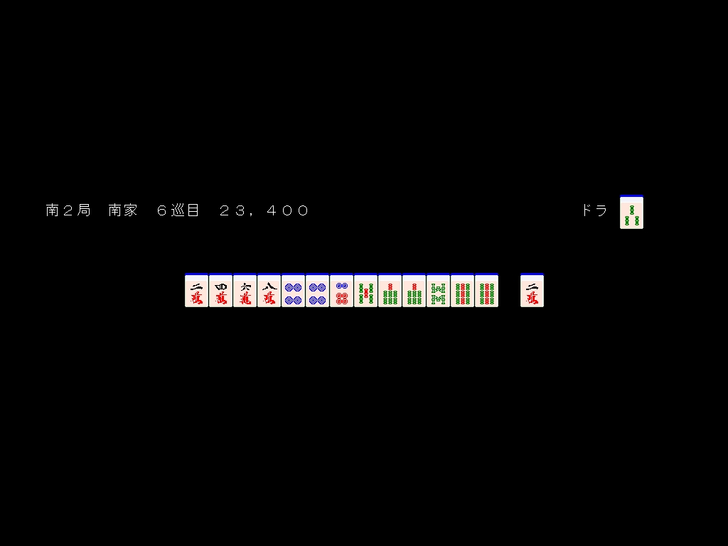 「何をきる？スクリーンセーバー」v1.10