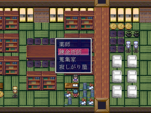 クラスチェンジはよく考えて。変わったクラスもたくさんある