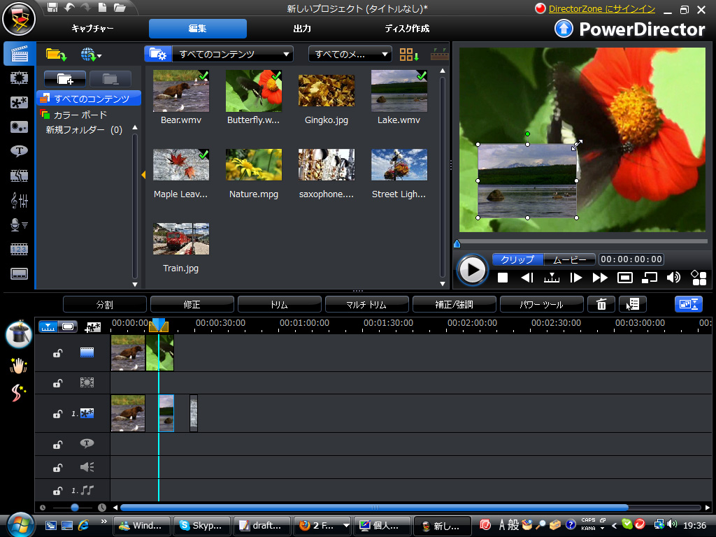 最大9トラックまで扱えるPiP機能