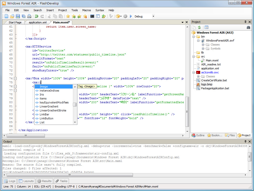高機能なコードエディターを備える