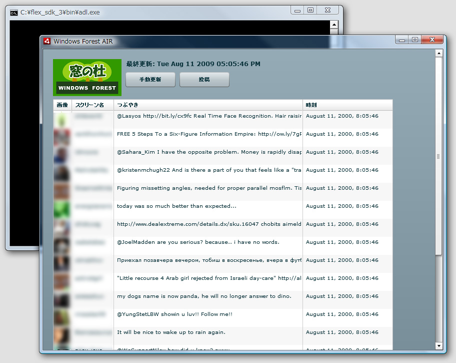 ［F5］キーでプロジェクトを実行