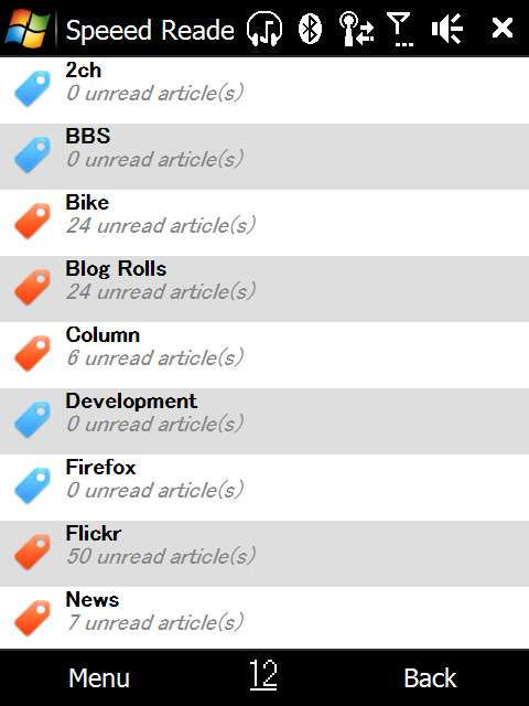 「Speeed Reader」v0.83 Build 3503