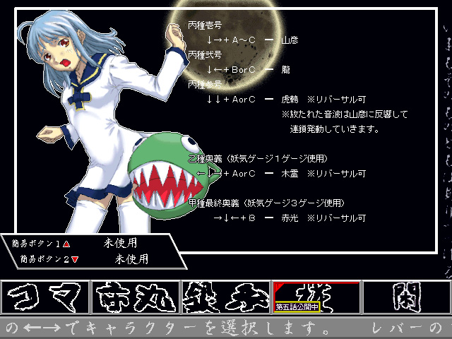 操作できる妖怪は猫又や鬼、カラクリ人形など5キャラクター