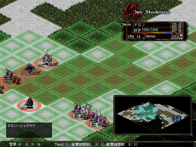 移動距離が長いユニットはとことん長い。奇襲戦法に有効だ