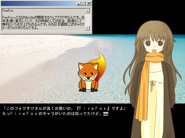 「1980円の君　～I am a software～」v2.1.0