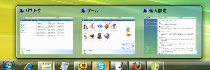 「SBar」v1.061 Beta