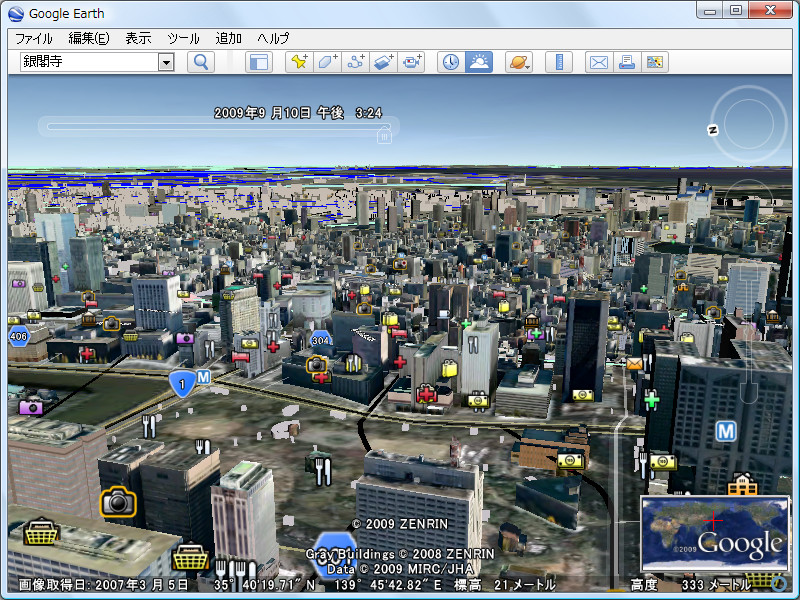 「Google Earth」v5.1.3506.3999 (beta)