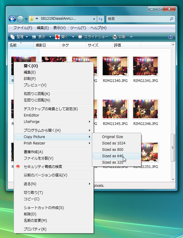 「Prish Image Resizer」v1.0.2519.0