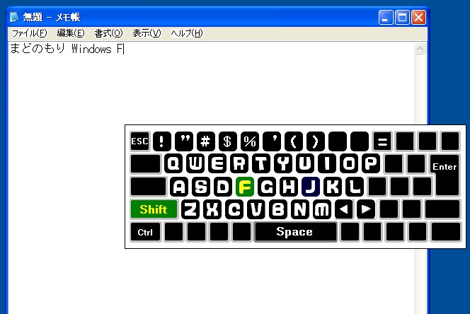 「デスクトップキーボード」v1.00