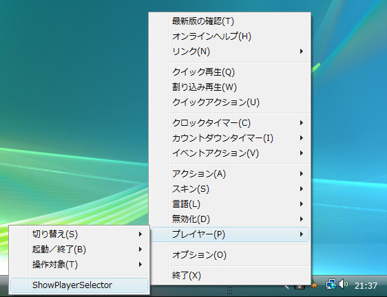 「iRemocon」v1.7.6