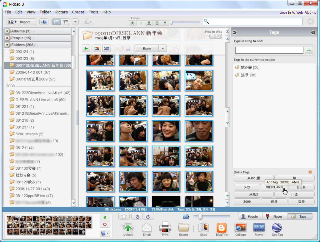 よく使うタグをボタンで付加
