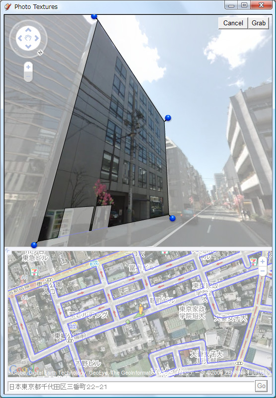 “Photo Textures”ウィンドウ