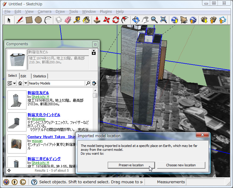 “Nearby Models”機能で3Dモデルを取り込み