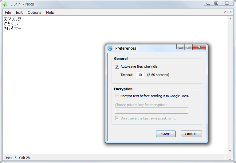 「Nocs」v0.91 beta