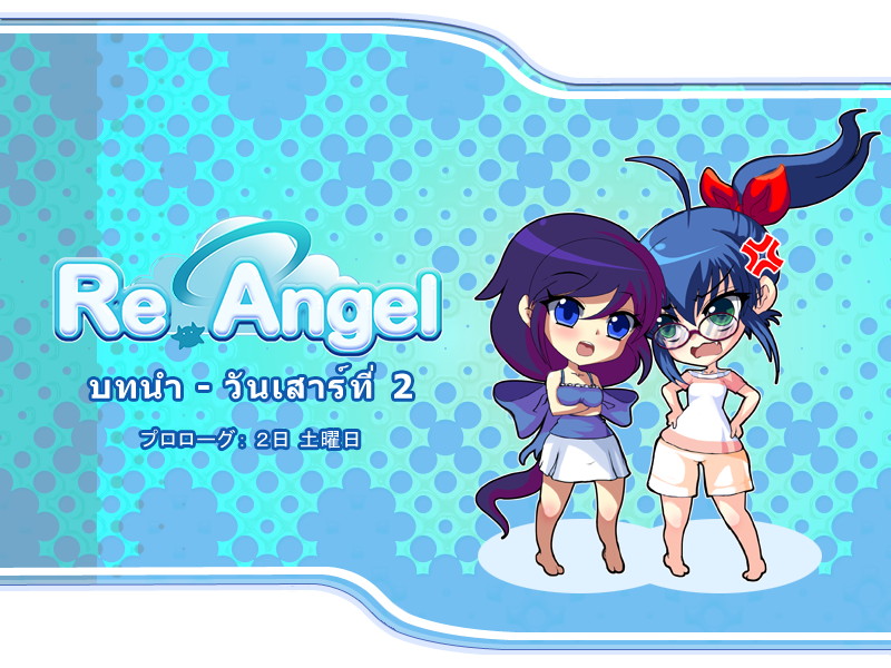 1日の始まりにはその日の出来事を予感させるアイキャッチ画像が表示される