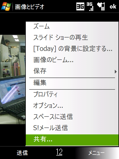 専用クライアントから“Windows Live”“Flickr”“Facebook”“MySpace”へ写真をアップロード可能