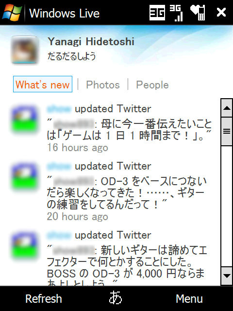 “Windows Live”のWebサイトを専用画面で利用できる