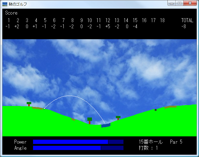 「謎のゴルフ」v1.00
