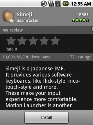 日本語入力を可能にするため、定番の日本語入力アプリ「Simeji」を導入しよう