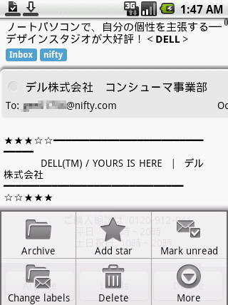 Gmailにも標準で対応する。Google純正アプリなだけに、スターやラベルの追加などにもバッチリ対応しているのはうれしい