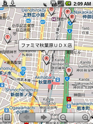 Google マップのアプリも搭載しており、経路検索も可能。OSの設定の“Security & location”からGPSを有効にできる。編集部で行ったテストではうまく衛星を補足できなかったが、3G回線の基地局を利用した現在地の検出は可能だった