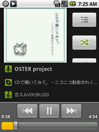 microSDカード内に保存したMP3やOgg Vorbisといった音楽ファイルの再生が可能だ。曲名などのタグ情報の日本語表示にも対応するが、タグの内容によっては文字化けする場合も
