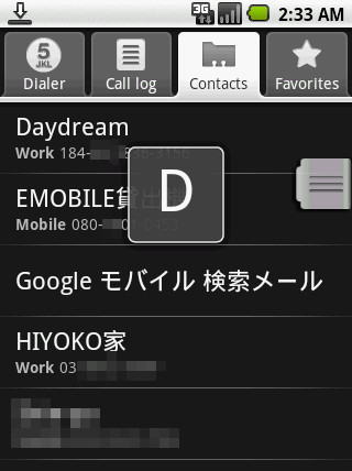 連絡先の管理は電話機能と一体化されており、スクロールバーをドラッグすることでA、B、Cといった具合にジャンプすることが可能だ。ふりがなの入力にも対応する
