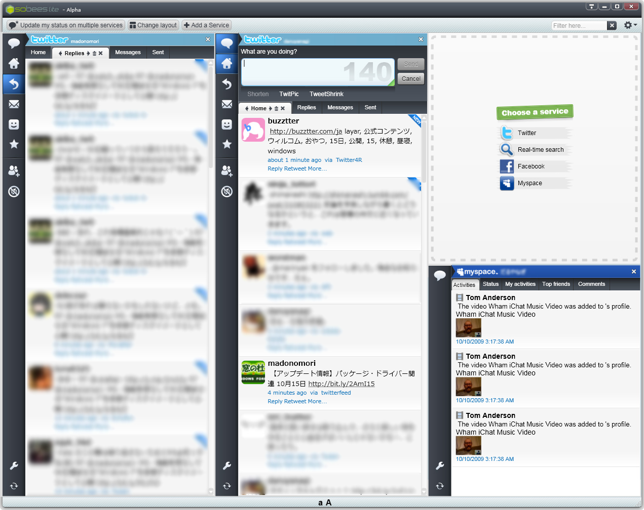 「sobees lite」v0.3.5.0