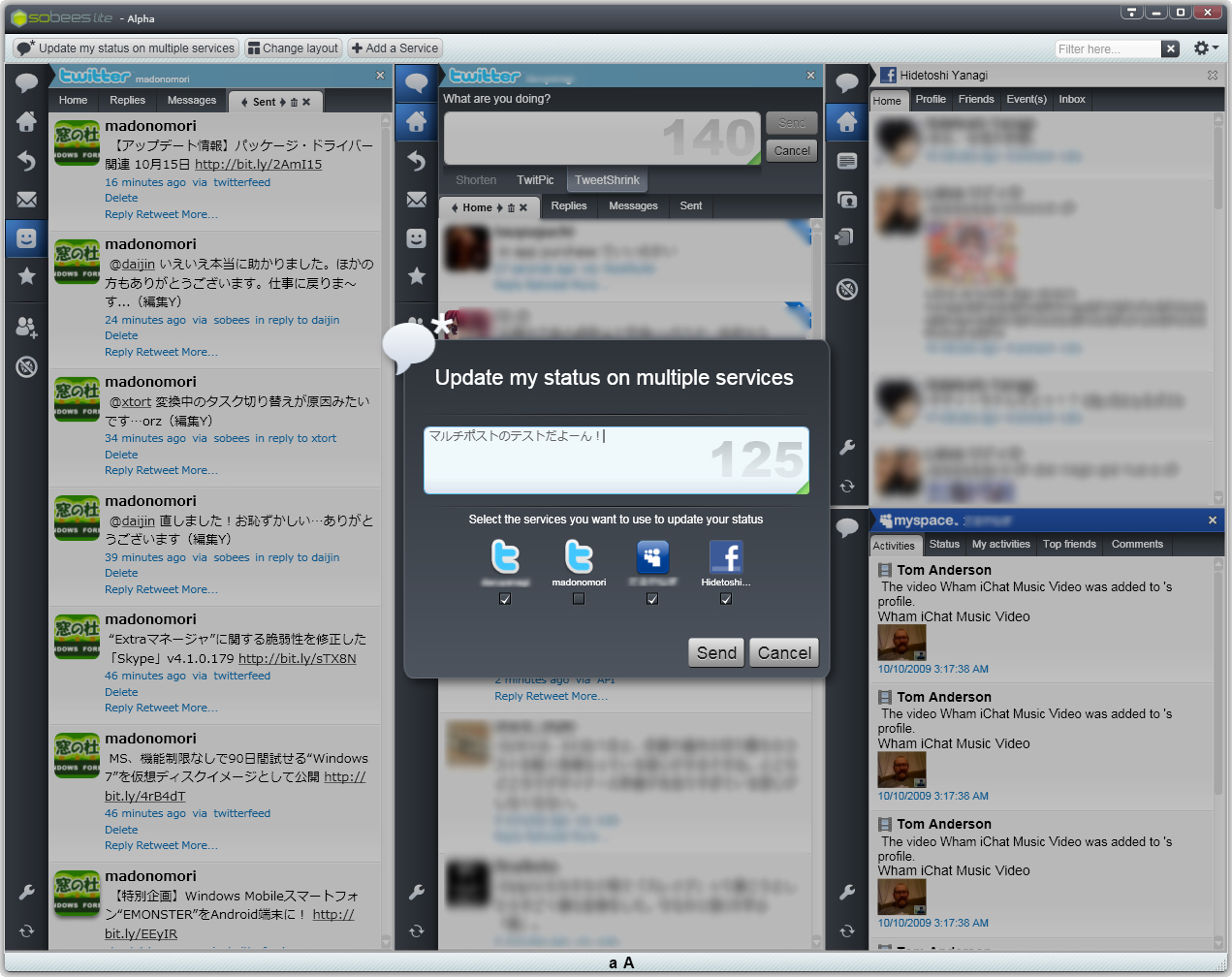 複数アカウントへのマルチポスト機能を追加
