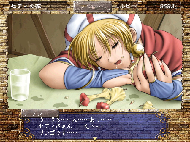 家に帰るたびに変化するフランの様子も楽しみの1つ