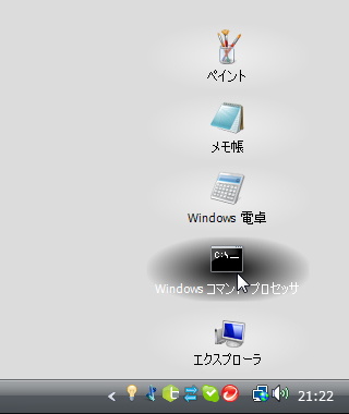 カスタマイズしたアイコンレイアウトやテーマの一例