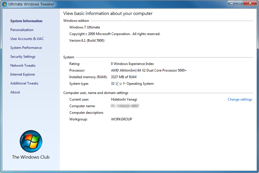 「Ultimate Windows Tweaker」