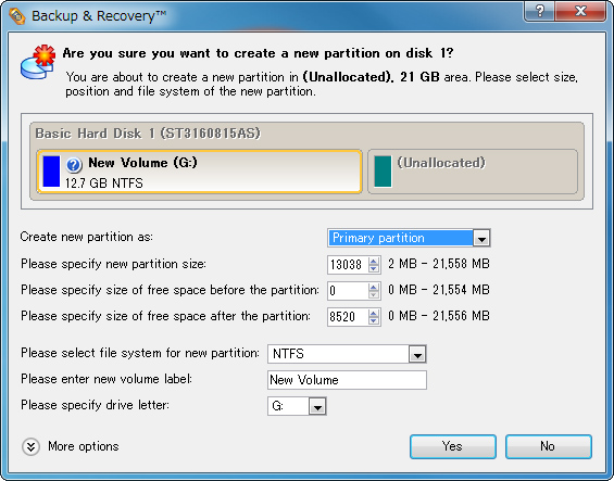 パーティション編集機能