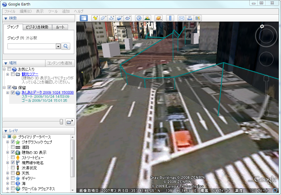 出力されたKMLファイルを「Google Earth」で開いた様子