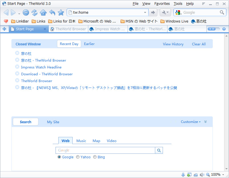 「TheWorld Browser」
