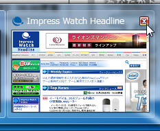 プレビューの［×］ボタンを押してタブを閉じられる