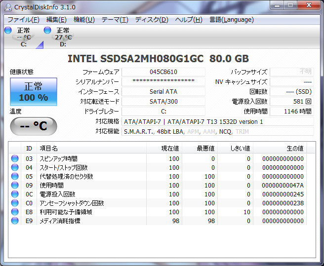 「CrystalDiskInfo」v3.1.0
