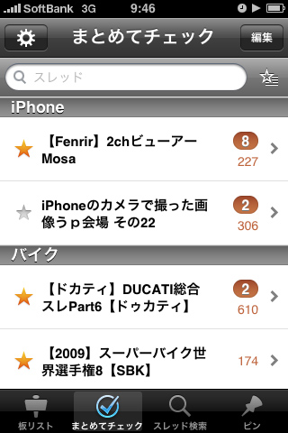 「Mosa」v1.0.0