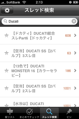 “板リスト”タブ