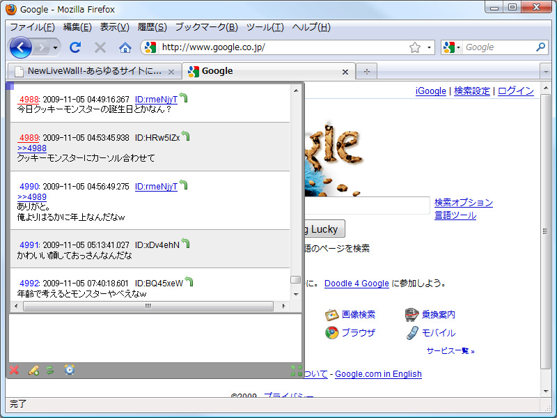 「NewLiveWall!」v0.9.1