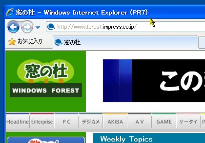 「GooglePageRank表示ツール（NonPageRank）」v1.0.0.0