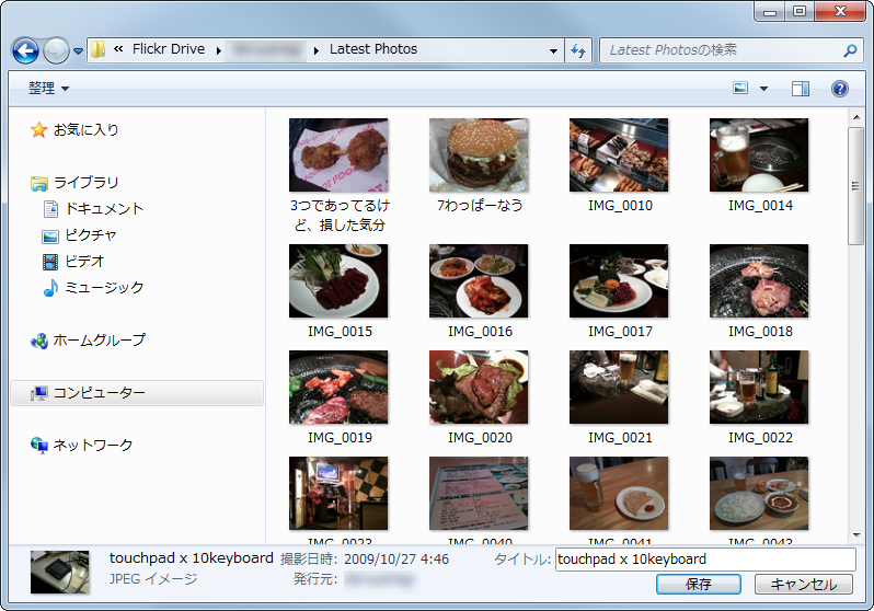 英語であればファイルのリネームやタグ編集などもエクスプローラ上から行える