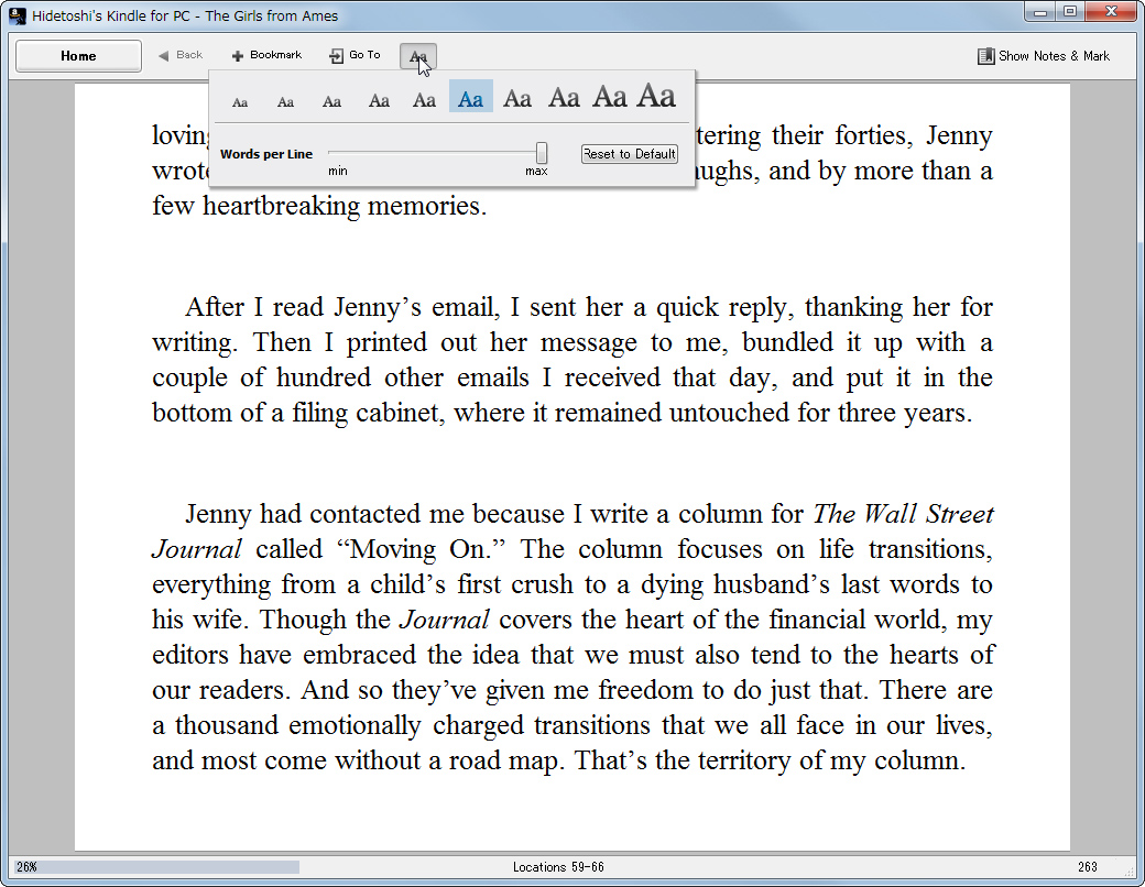 文字の大きさを変更する機能